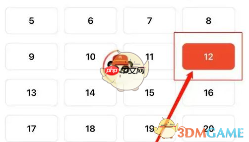 《中油优途》使用方法教程