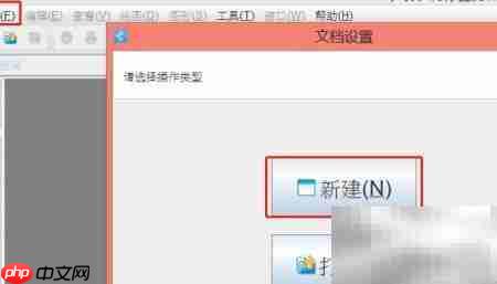 条码标签打印软件使用指南