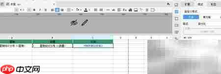 FineReport实现统计占比