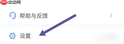 《大智慧》清除账户信息方法