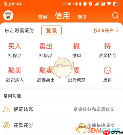 《东方财富》均线周期设置方法