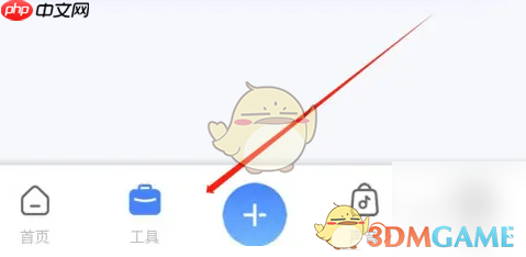 《魔音工坊》提取文案教程