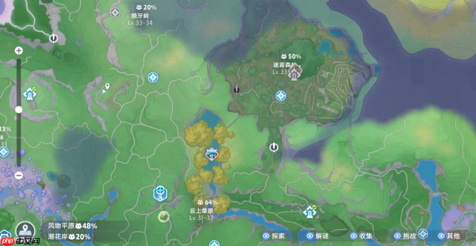 《伊莫》簇脊背龙捕捉攻略