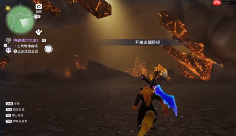 《伊莫》簇脊背龙捕捉攻略