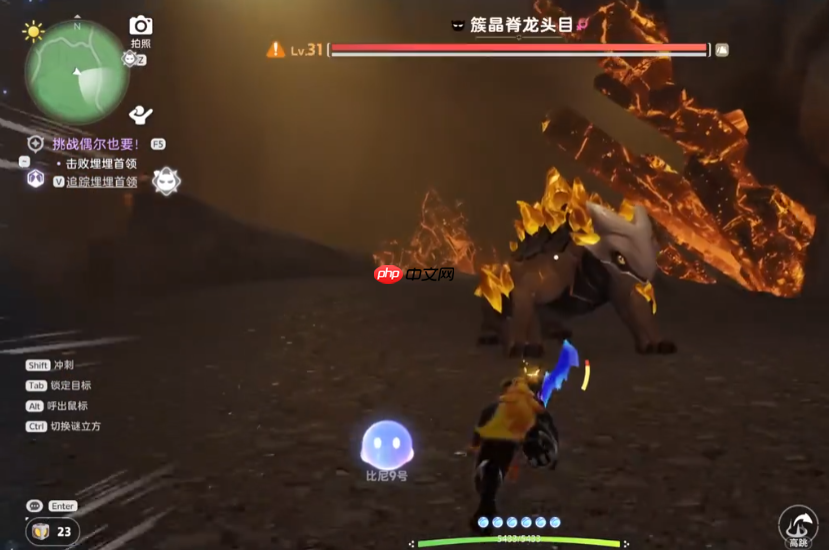 《伊莫》簇脊背龙捕捉攻略