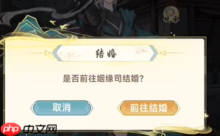 《华夏千秋》宗门选择攻略