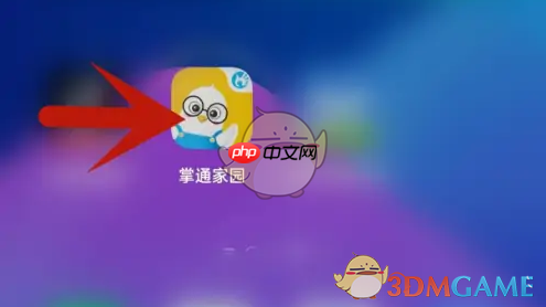 《掌通家园》检测版本更新方法