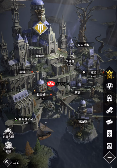 《地下城堡4：骑士与破碎编年史》刃契等级提升方法