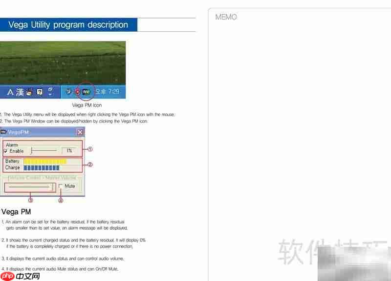 raon vega笔记本说明书