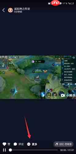 《音兔》删除作品方法