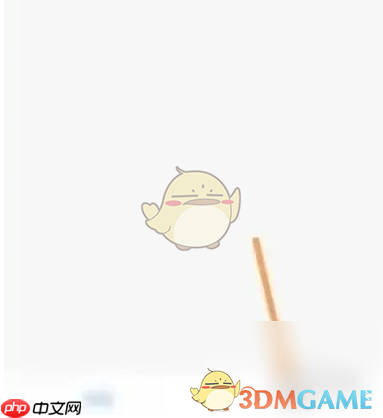 《爱企查》删除个人信息方法