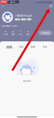 《壹心理》赚取收益方法