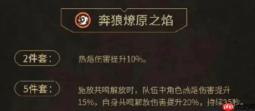 《鸣潮》嘉贝莉娜适配声骸及武器
