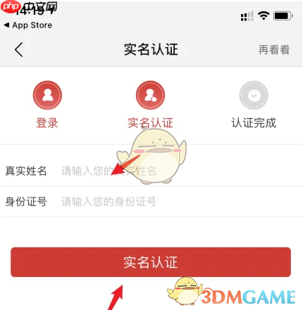 《盛京通》使用教程