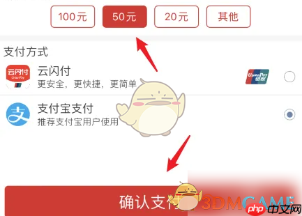 《盛京通》使用教程