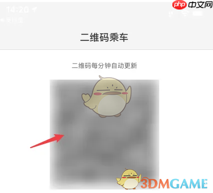 《盛京通》使用教程