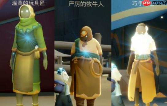 《光遇》双星季介绍