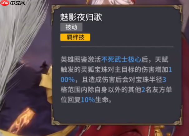 《潮汐守望者》优璃介绍