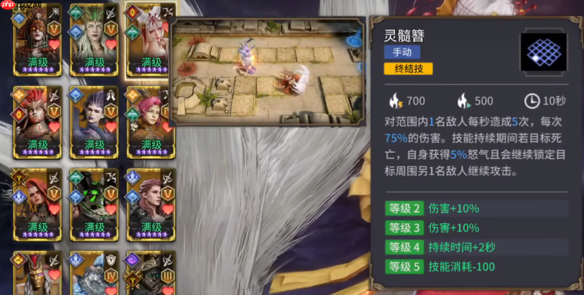 《潮汐守望者》优璃介绍