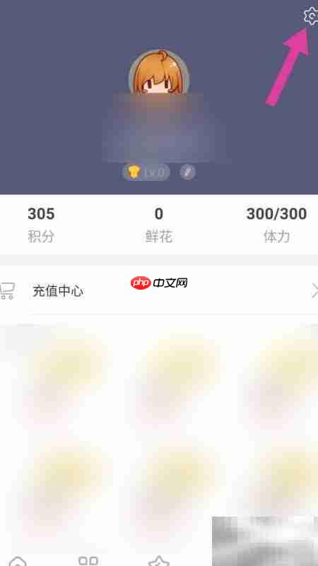 手机橙光密码修改方法