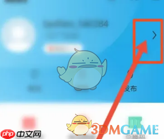 《比亚迪》修改昵称方法