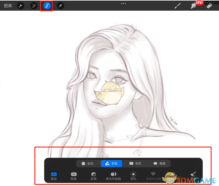 《procreate》抠出删除局部方法