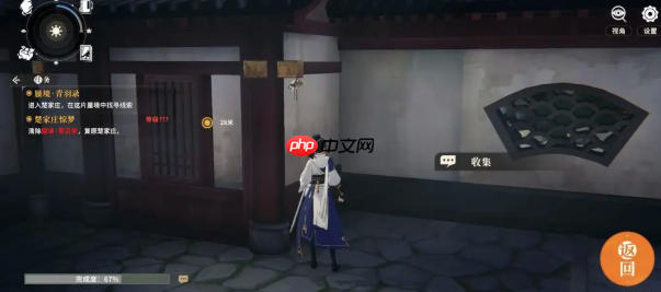 《对决！剑之川》青羽录介绍