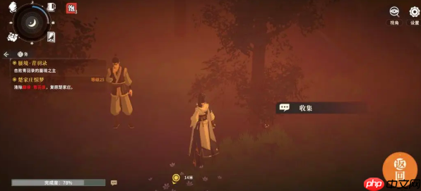 《对决！剑之川》青羽录介绍