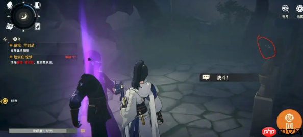 《对决！剑之川》青羽录介绍