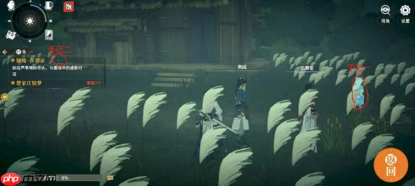 《对决！剑之川》青羽录介绍