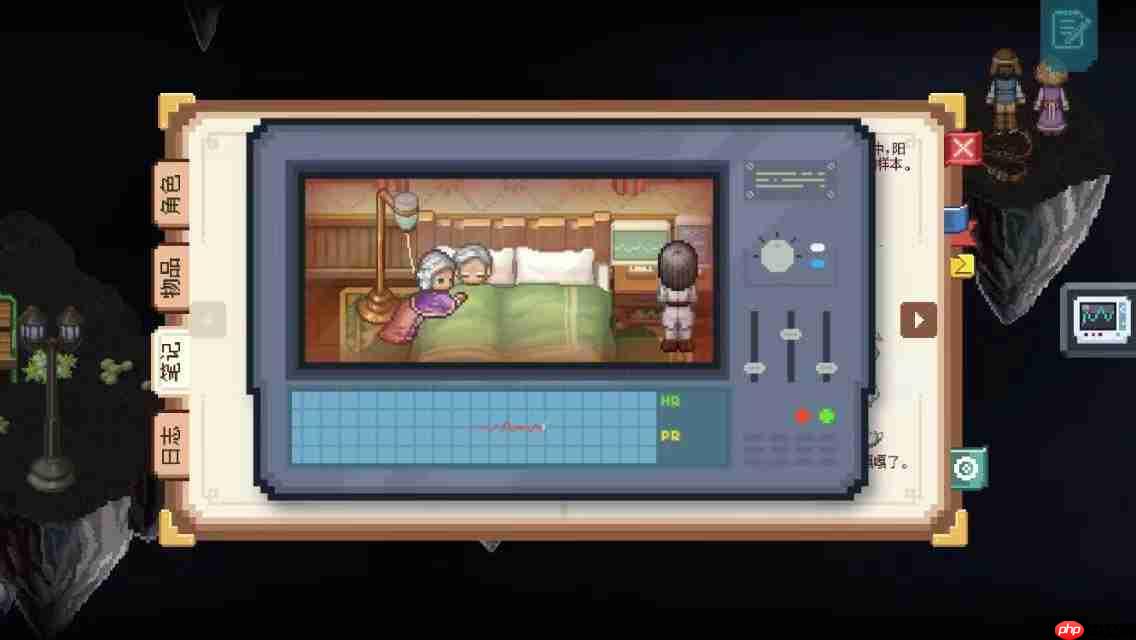 《寻找天堂》第三幕图文攻略