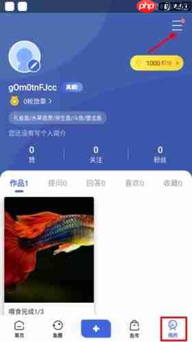 《鲲天下》认证创作者方法