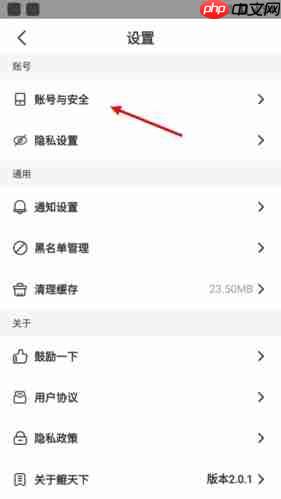 《鲲天下》认证创作者方法