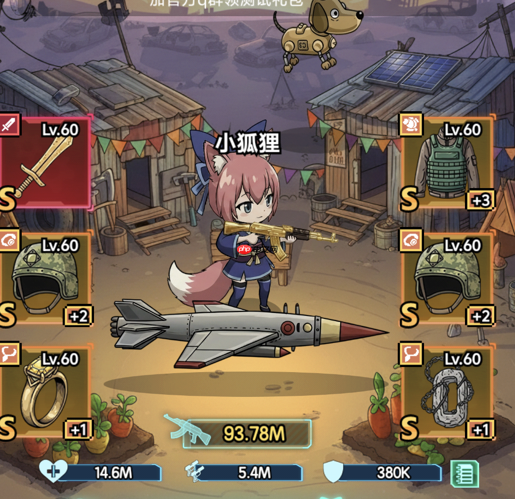 《我在诡秘搜物资》暴击流构筑思路