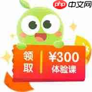 豌豆素质如何关闭麦克风