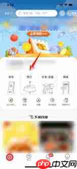 海底捞app如何进行预约