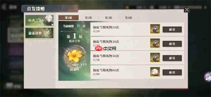 《三国志幻想大陆2：枭之歌》大医精诚活动玩法攻略