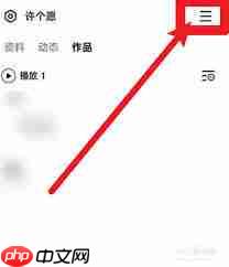 全民K歌如何恢复最近删除的作品
