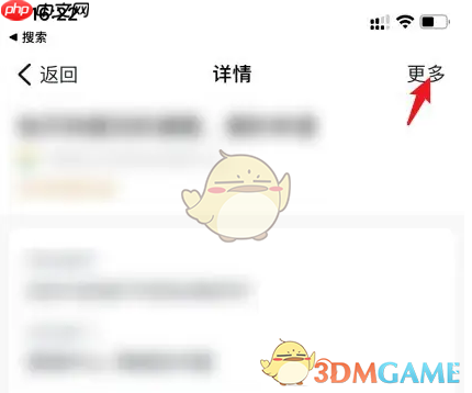 《今日校园》续假方法介绍