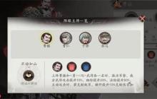 《三国望神州》强力角色推荐