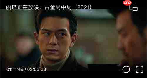 《南瓜电影》投屏教程