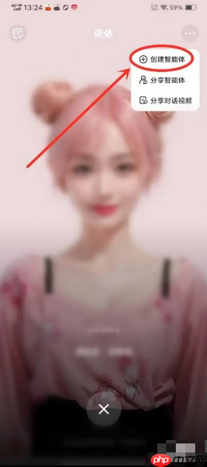 《文心一言》创建智能体方法