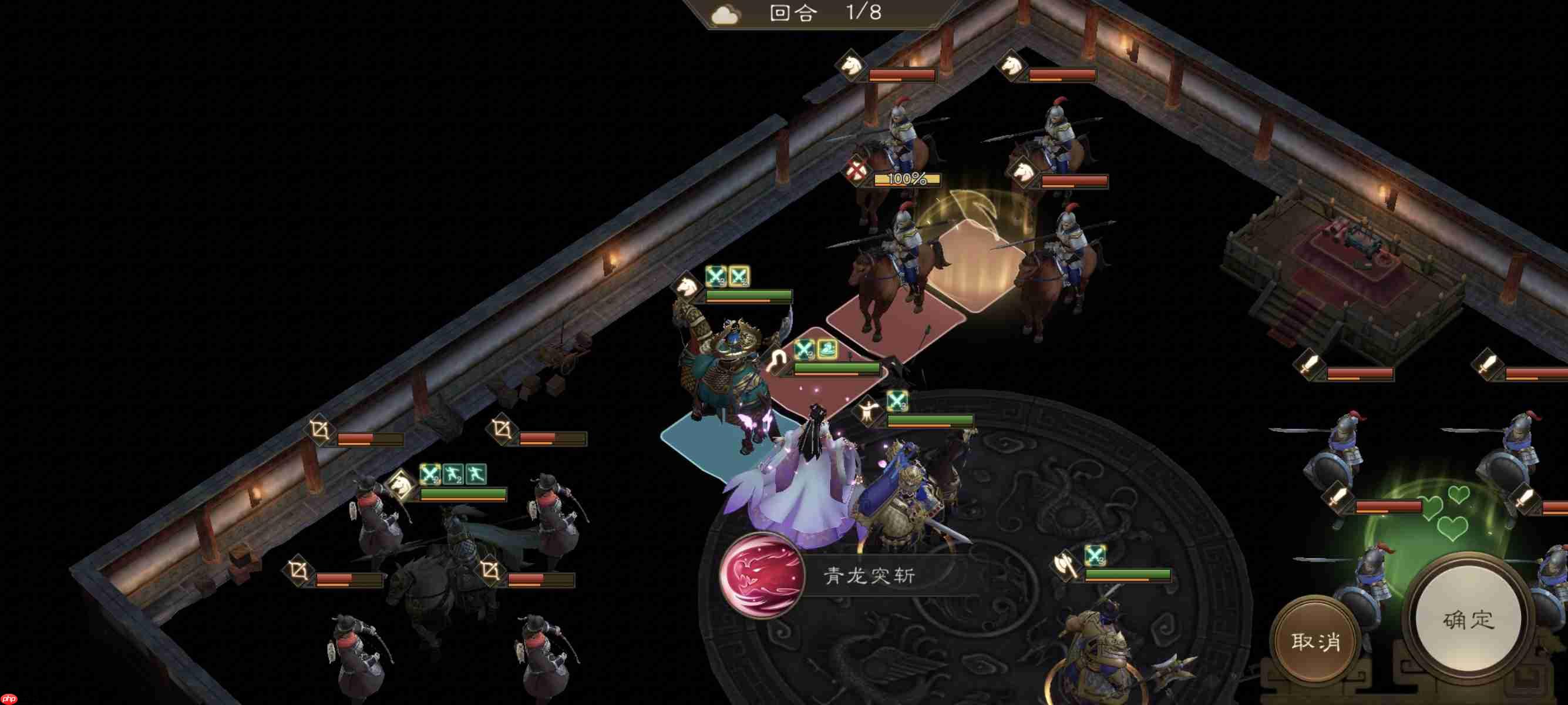 新三国志曹操传白虎挑战第三关攻略