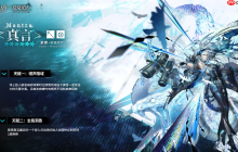 《明日方舟》真言介绍