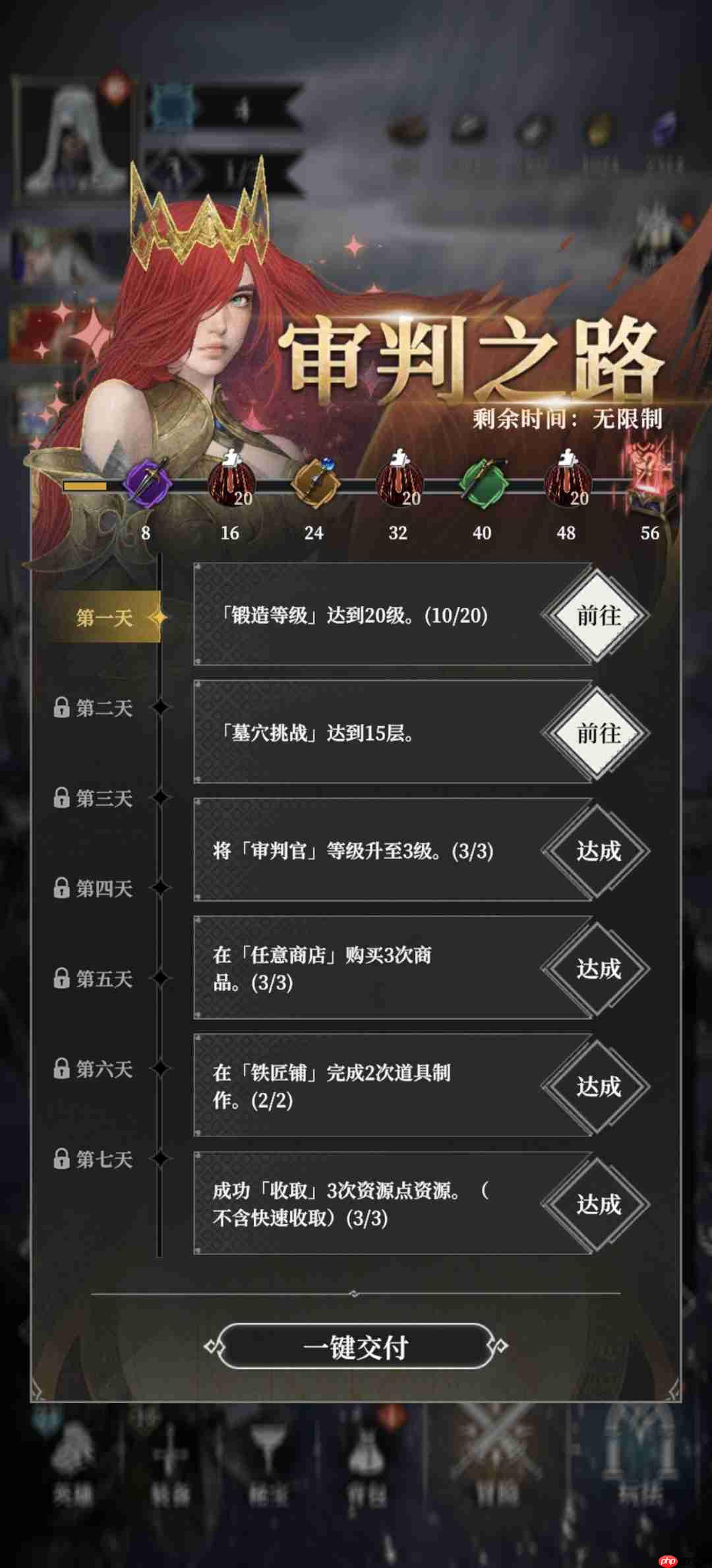 《地下城堡4：骑士与破碎编年史》新手开荒必看攻略