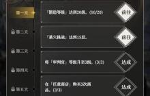 《地下城堡4：骑士与破碎编年史》新手开荒必看攻略