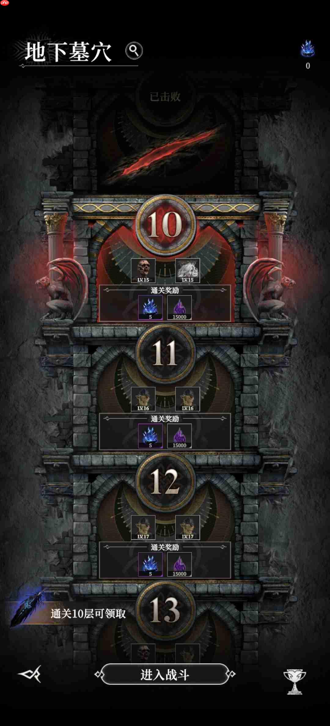 《地下城堡4：骑士与破碎编年史》新手开荒必看攻略