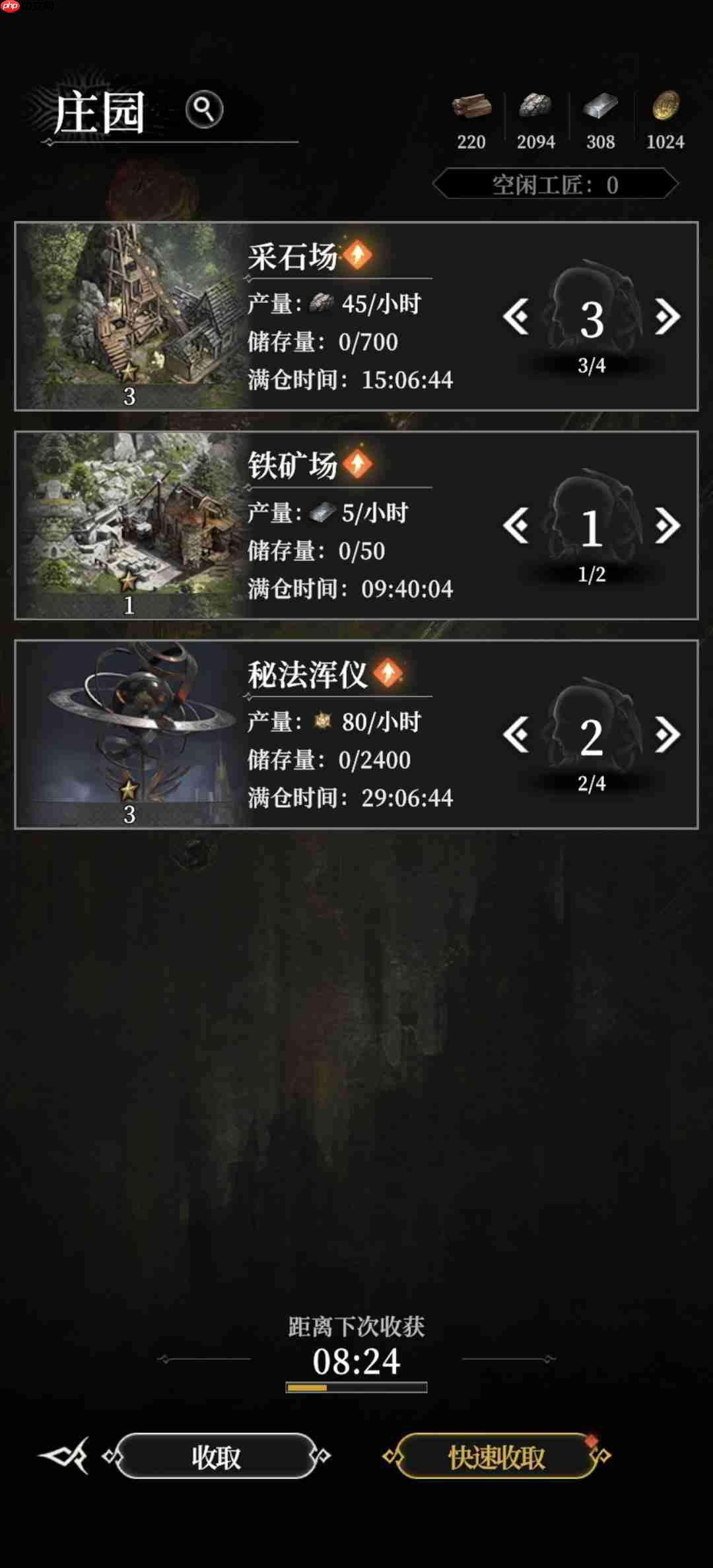 《地下城堡4：骑士与破碎编年史》新手开荒必看攻略