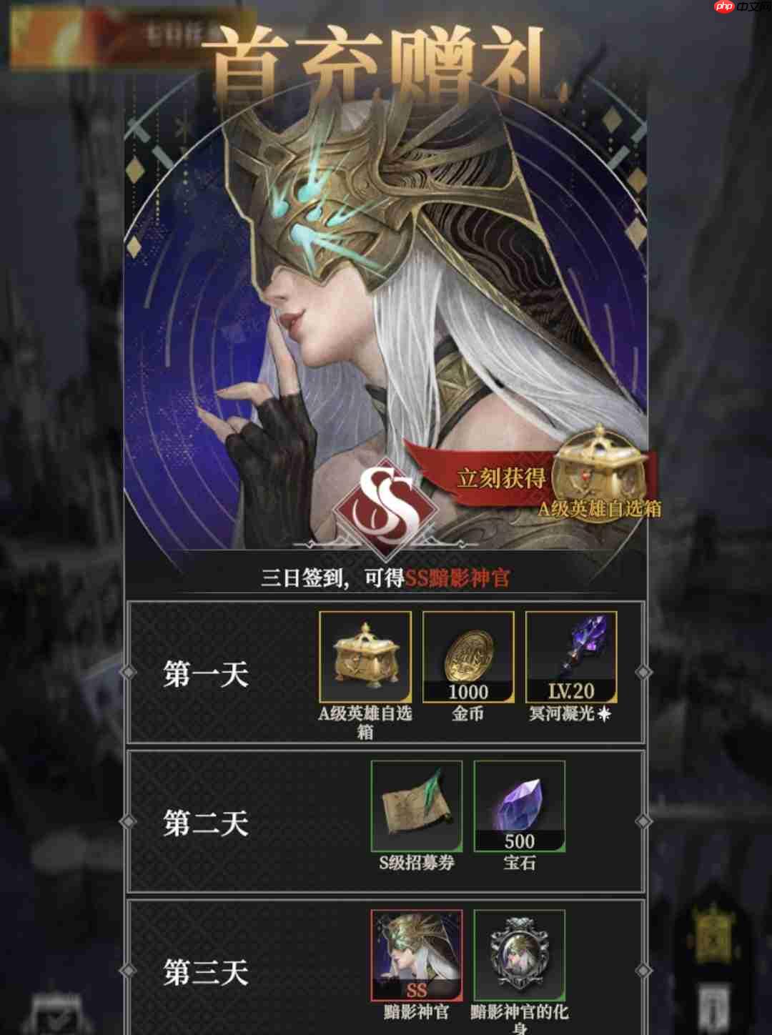 《地下城堡4：骑士与破碎编年史》新手开荒必看攻略