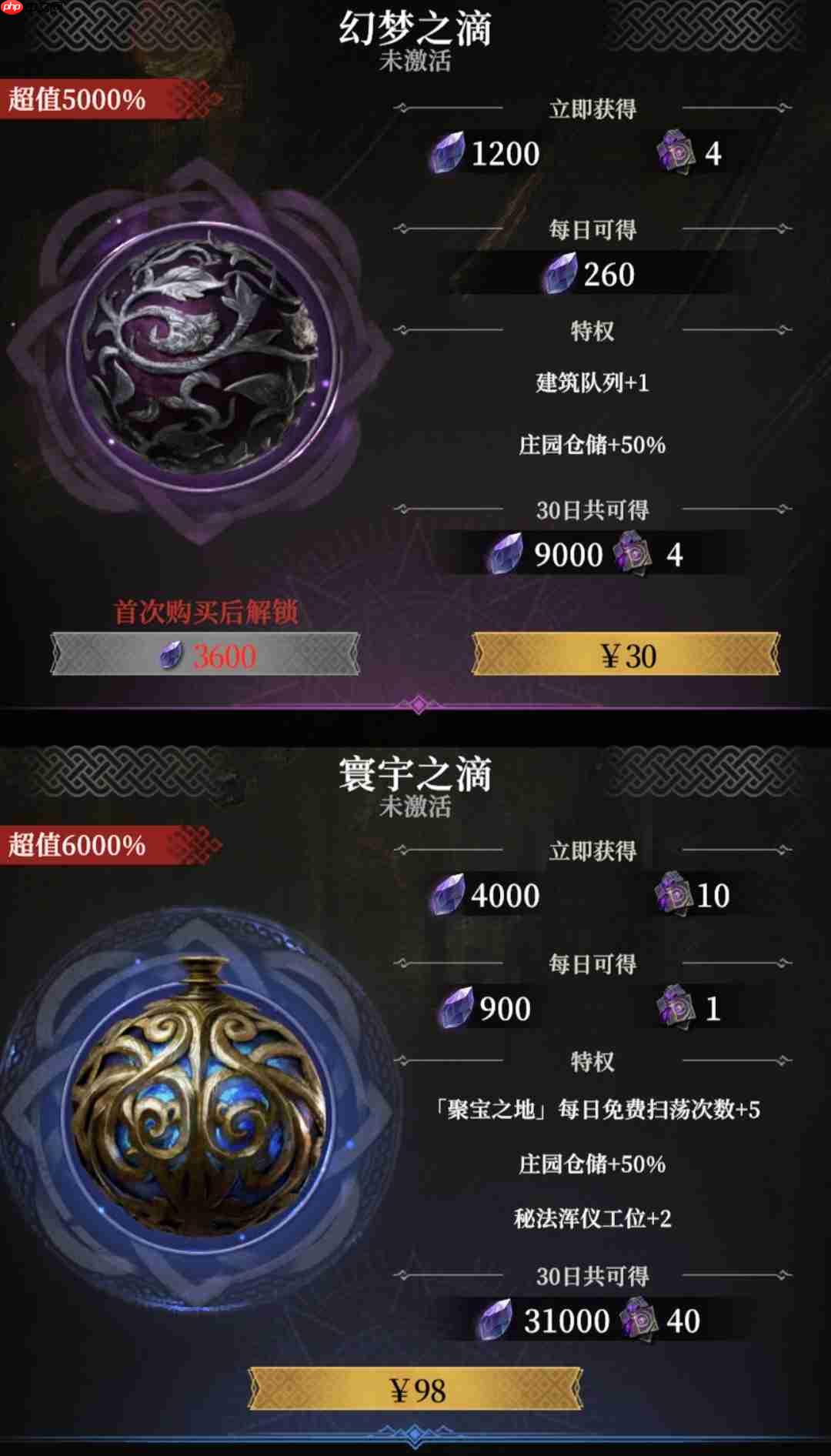 《地下城堡4：骑士与破碎编年史》新手开荒必看攻略